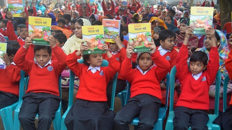 সারাদেশে বই উৎসব আজ