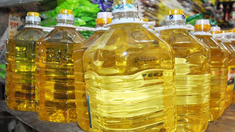আমদানি পর্যায়ে ভোজ্যতেলের ১৫ শতাংশ ভ্যাট প্রত্যাহার