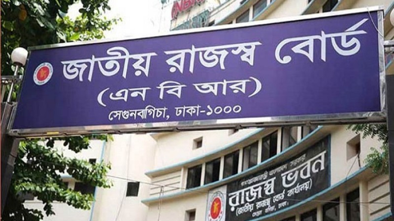 রিটার্ন জমা দিলে ২৭ খাতে মিলবে কর অব্যাহতি