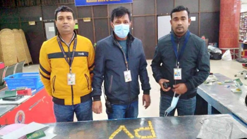 পরিত্যক্ত জুসের প্যাকেটে মিলল দেড় কোটি টাকার স্বর্ণ