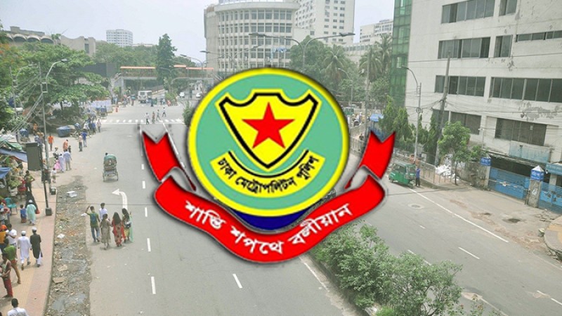 নিরাপত্তার স্বার্থে ১৫-১৭ ডিসেম্বর রাজধানীতে যান চলাচলে নির্দেশনা