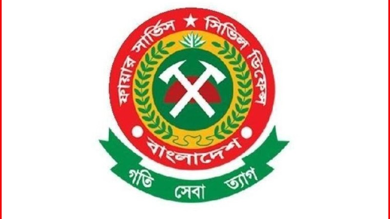 ৫৫০ জনকে নিয়োগ দেবে ফায়ার সার্ভিস