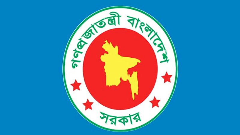 সরকারি কর্মচারীদের সম্পদের হিসাব: জনপ্রশাসনের নতুন নির্দেশনা