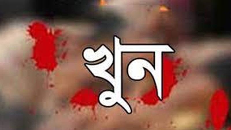 রাজশাহীতে ছেলে খুনের অভিযোগে বাবা আটক