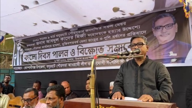 ফের ওবায়দুল কাদেরের স্ত্রীকে দুষলেন কাদের মির্জা