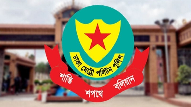 ২১ আগস্ট বন্ধ থাকবে রাজধানীর যেসব সড়ক