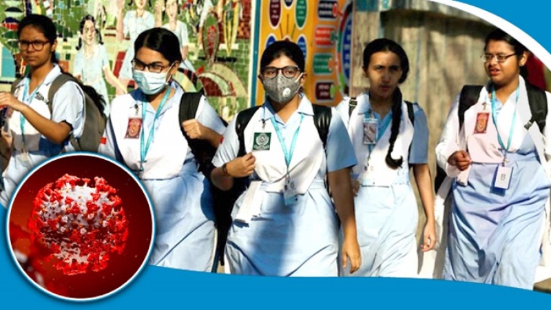 শিক্ষাপ্রতিষ্ঠানের ছুটি আবারও বাড়ছে