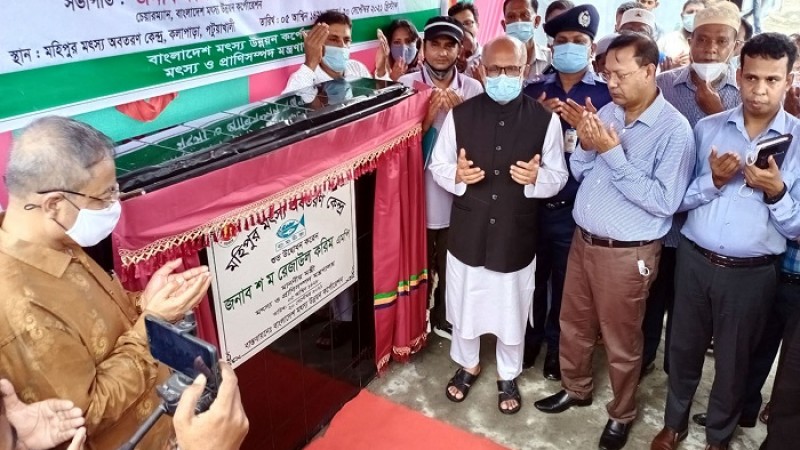 দেশের কোন জলাশয় অব্যবহৃত থাকবে না : মৎস্য ও প্রাণিসম্পদমন্ত্রী