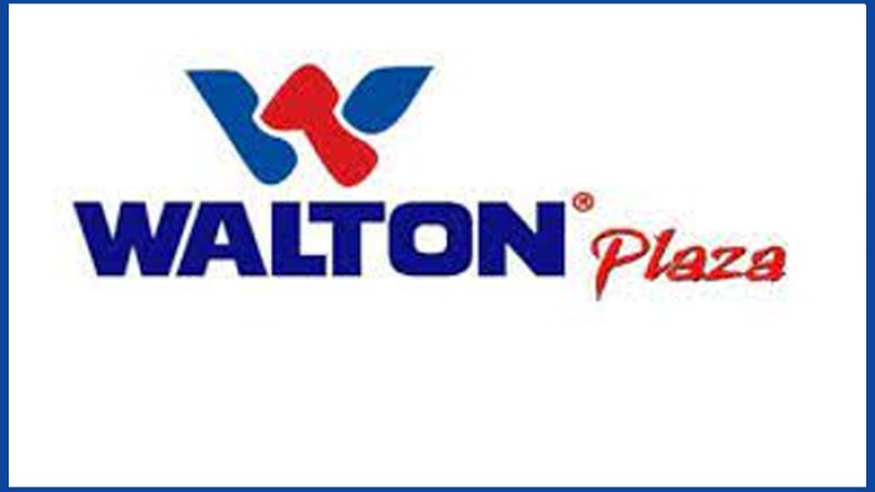 ওয়ালটন প্লাজায় চাকরির সুযোগ
