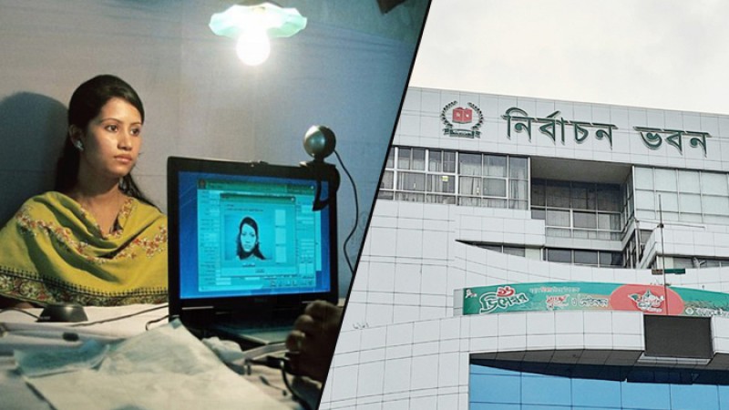 দেশে ভোটার সংখ্যা দাঁড়াল ১১ কোটি ৩২ লাখ