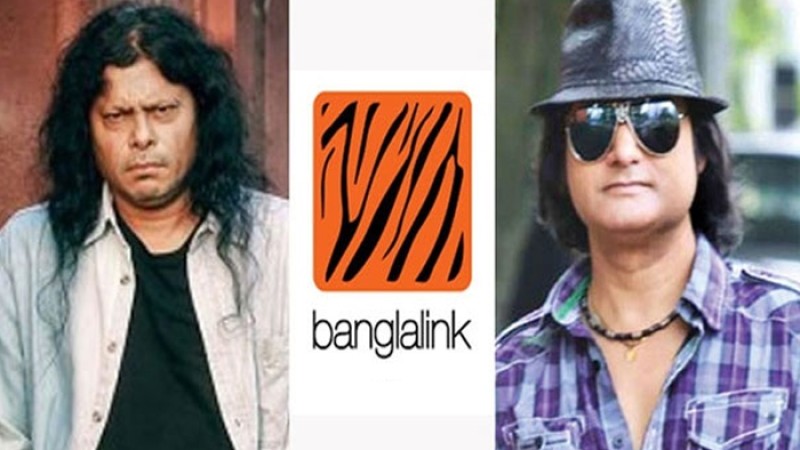 বাংলালিংকের বিরুদ্ধে মামলা প্রত্যাহার জেমস ও মাইলসের