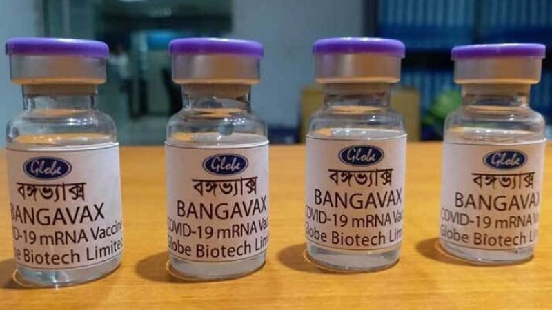 ‘করোনার ১১ ভেরিয়েন্টের বিরুদ্ধে কার্যকর বঙ্গভ্যাক্স’