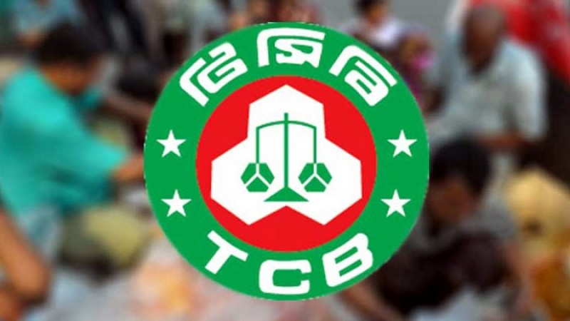 কাল থেকে নিত্যপণ্য বিক্রি করবে টিসিবি
