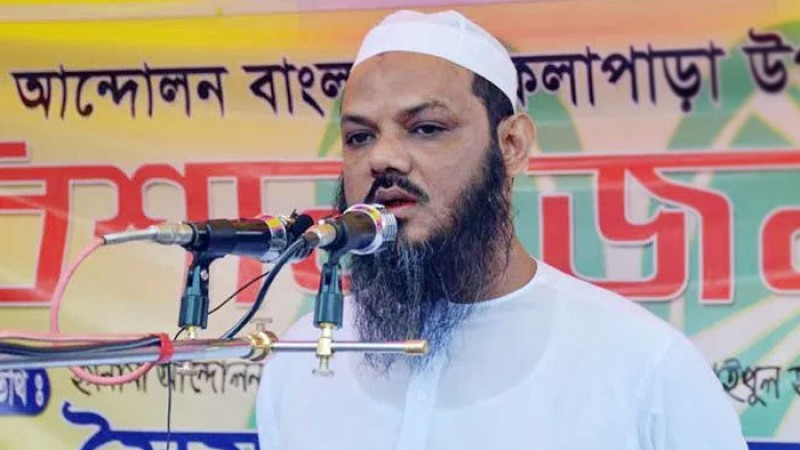 মুফতি সৈয়দ মো. ফয়জুল করিমের ব্যাংক হিসাব তলব