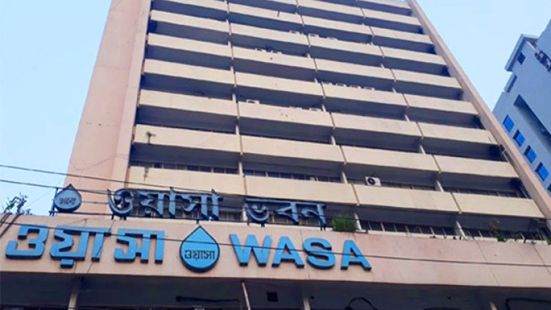 জনবল নিয়োগ দেবে ঢাকা ওয়াসা