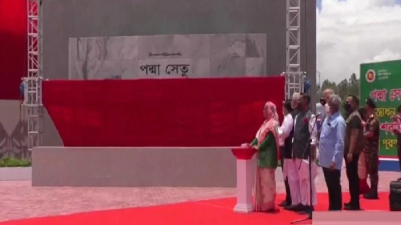 স্বপ্নের উন্মোচন: উদ্বোধন হলো পদ্মা সেতুর