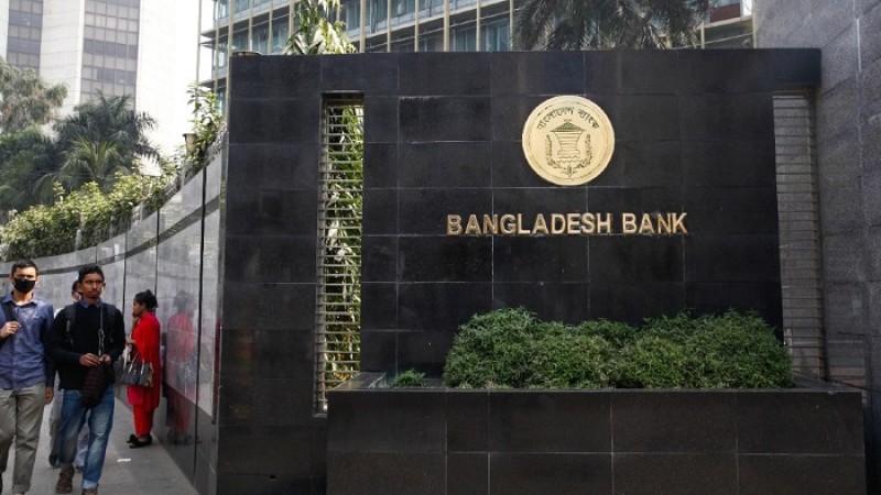 মূল্যস্ফীতির লাগাম টানতে বাড়ানো হলো নীতি সুদহার