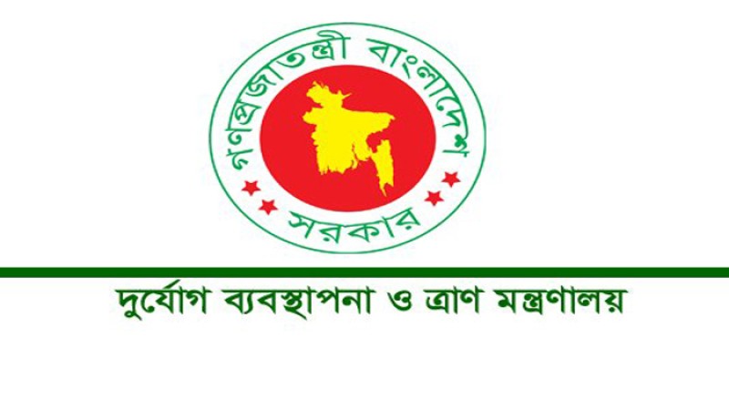 সীতাকুণ্ডের অগ্নিকাণ্ডে হতাহতদের জন্য সরকারের ১ কোটি টাকা বরাদ্দ