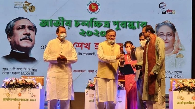 জাতীয় চলচ্চিত্র পুরস্কার দিলেন প্রধানমন্ত্রী