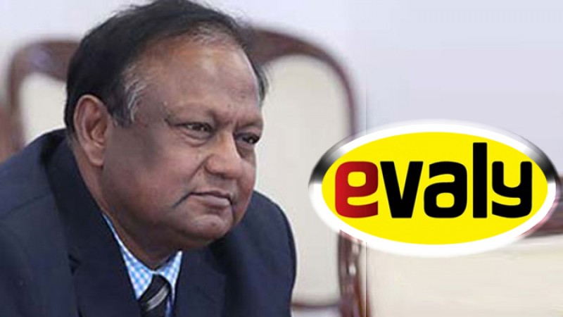 গ্রাহকদের কাছ থেকে ইভ্যালির নেয়া টাকার হদিস নেই: বাণিজ্যমন্ত্রী