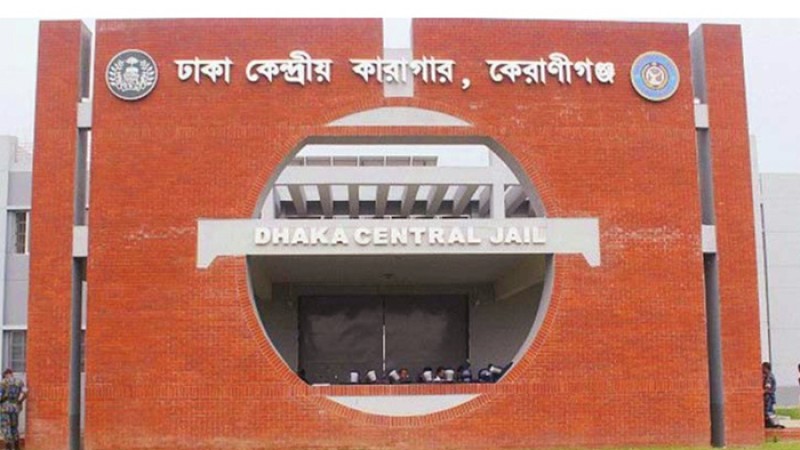 কারাবন্দিদের বাইরে খাবার দেয়া বন্ধ