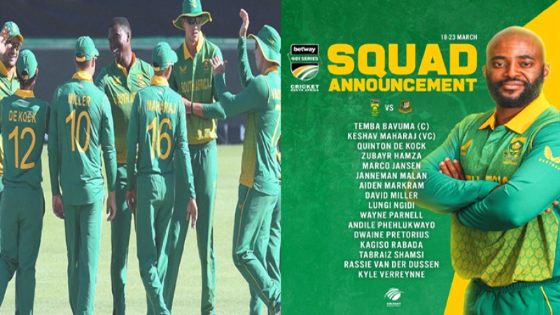 বাংলাদেশের বিপক্ষে পূর্ণশক্তির দক্ষিণ আফ্রিকা দল