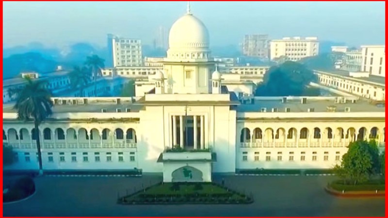 হাইকোর্টের নির্দেশে স্থগিত মামলার বিচার শুরু