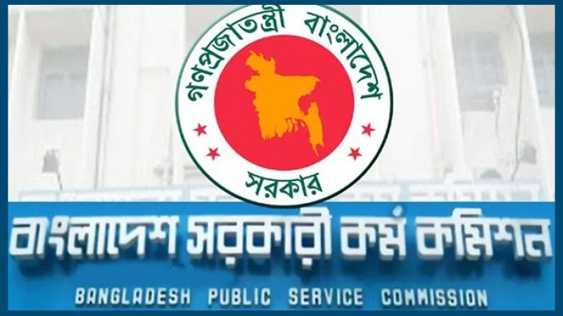 ৪৩তম বিসিএস প্রিলির আসন বিন্যাস প্রকাশ