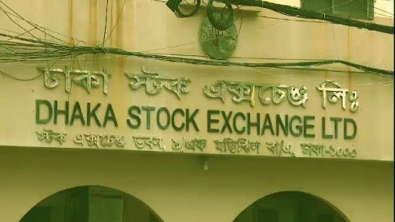 সূচকের মিশ্র প্রবণতায় লেনদেন চলছে