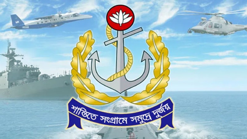 ঘূর্ণিঝড় সিত্রাং: ১৭ জাহাজ ও হেলিকপ্টার নিয়ে প্রস্তুত নৌবাহিনী