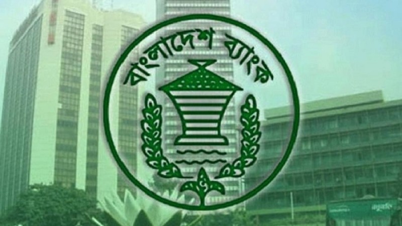 ৬ নভেম্বর অনুষ্ঠিত ৫ ব্যাংকের নিয়োগ পরীক্ষা বাতিল