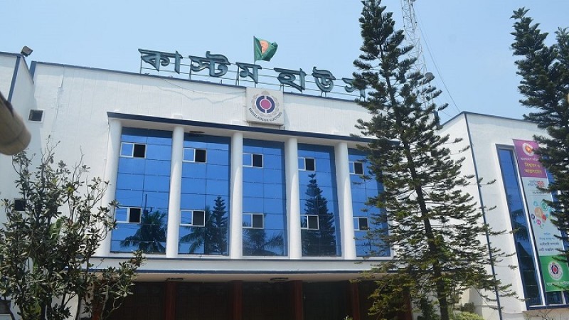 চট্টগ্রাম কাস্টমস: জুলাই মাসে রাজস্ব আদায়ে ৪৩ শতাংশ প্রবৃদ্ধি