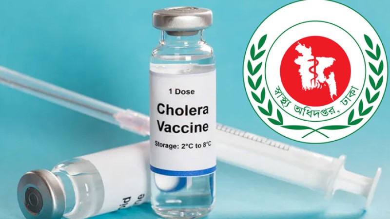 রাজধানীর ২৩ লাখ মানুষকে কলেরা টিকার প্রথম ডোজ