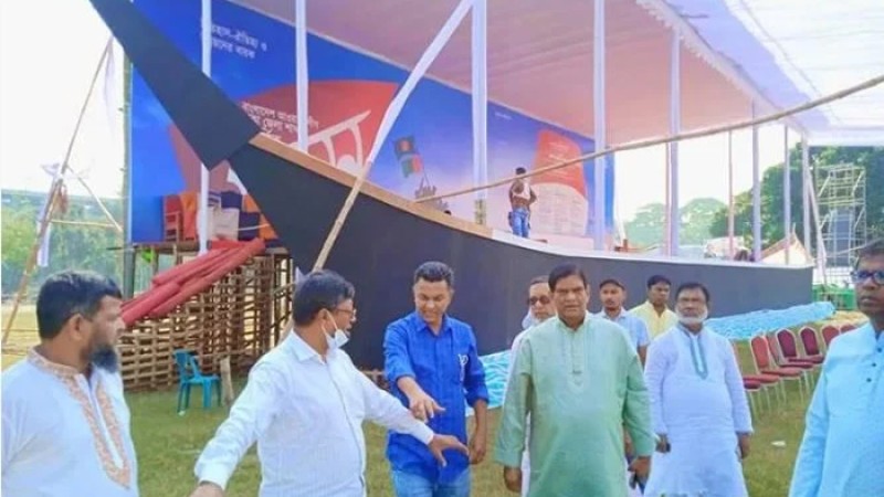 ঢাকা জেলা আ.লীগের সম্মেলন আজ