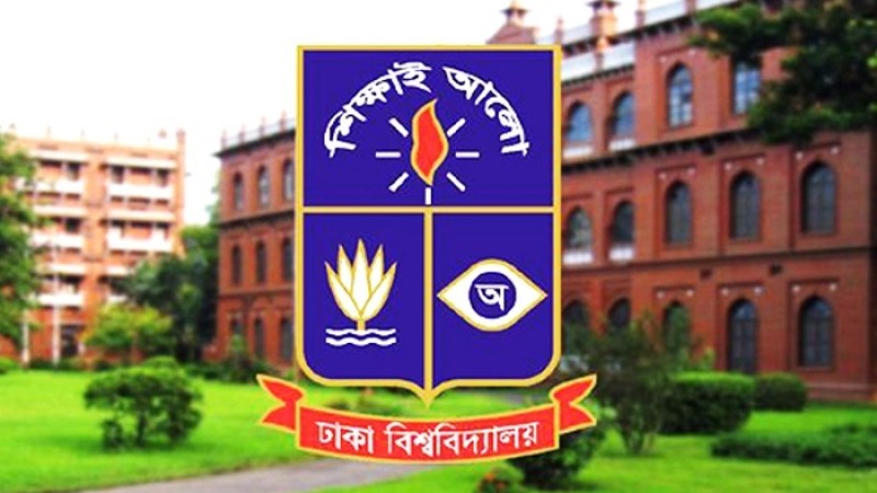 ঢাবির ‘ঘ’ ইউনিটের ভর্তি পরীক্ষা না নেয়ার সিদ্ধান্ত