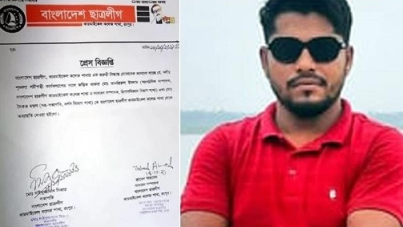 পীরগঞ্জে হামলা : র‍্যাবের হাতে আটক সৈকত ছাত্রলীগ নেতা