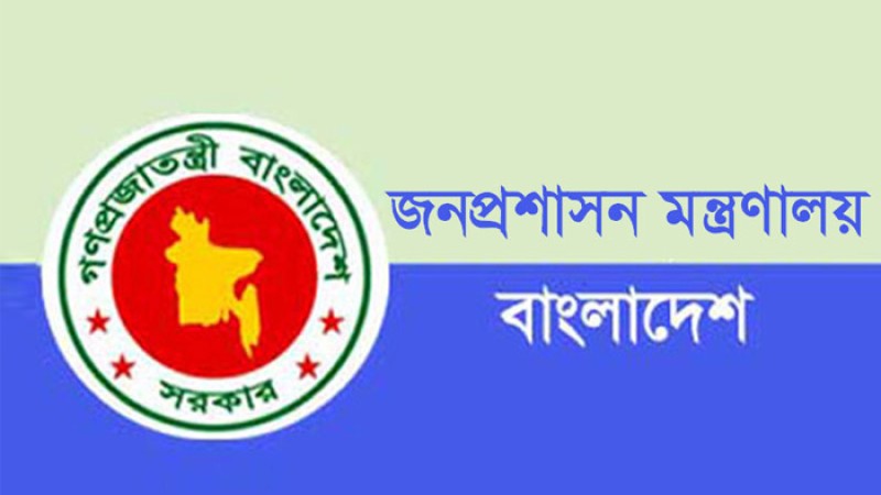 সিনিয়র সচিব পদে পদোন্নতি পেলেন দুই কর্মকর্তা