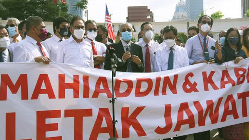 প্রধানমন্ত্রীর পদত্যাগের দাবিতে মালয়েশিয়ায় রাজপথে এমপিরা