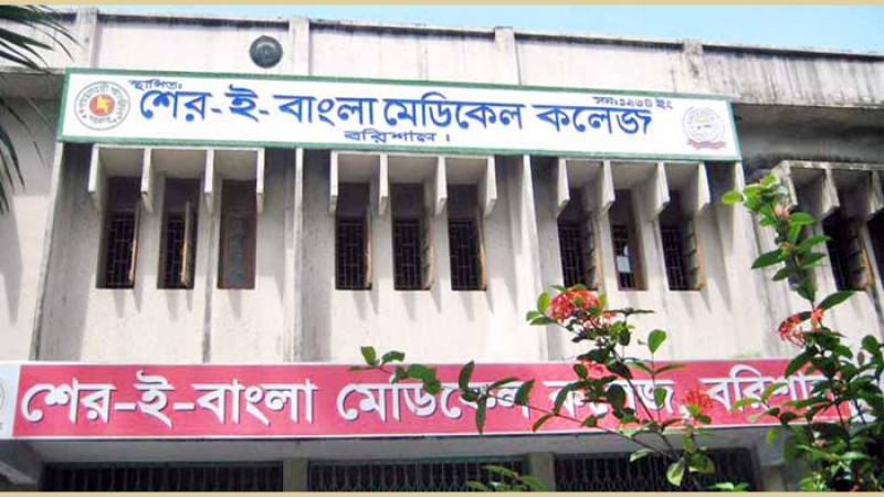 গত ২৪ ঘণ্টায় বরিশালে করোনায় মৃত্যু ১৬