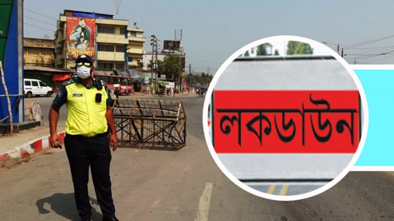 কঠোর লকডাউনেও খোলা থাকবে যেসব শিল্প-কারখানা