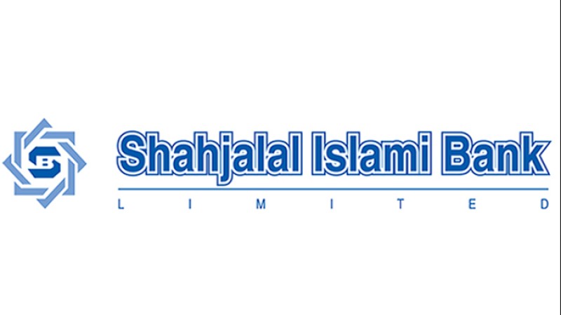 চাকরির সুযোগ দিচ্ছে শাহজালাল ইসলামী ব্যাংক