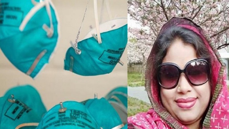 নকল মাস্ক সরবরাহ : সেই শারমিনকে অব্যাহতি দিয়ে প্রতিবেদন