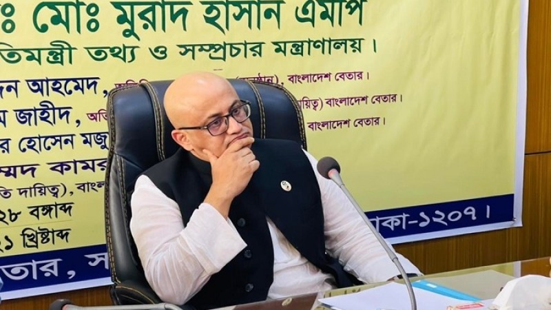 মুরাদের বিরুদ্ধে মামলার শুনানি শেষ, আদেশ পরে