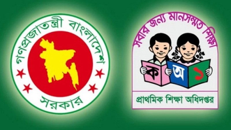 নির্বাচিত প্রাথমিক শিক্ষকদের ডোপ টেস্ট করতে হবে