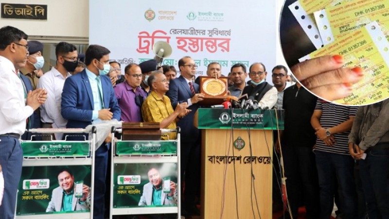 ‘অনলাইন টিকিটে ফাঁকফোকর পেলে ব্যবস্থা নেব’