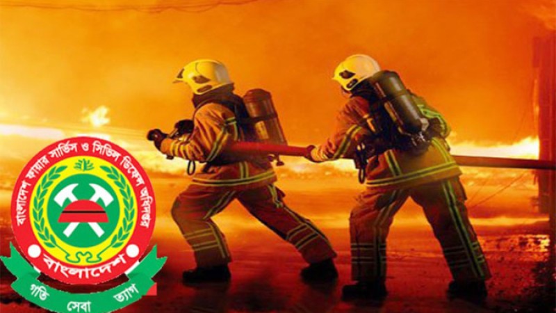ফায়ার সার্ভিসে ৪ পদে ১৬১ জনের চাকরির সুযোগ