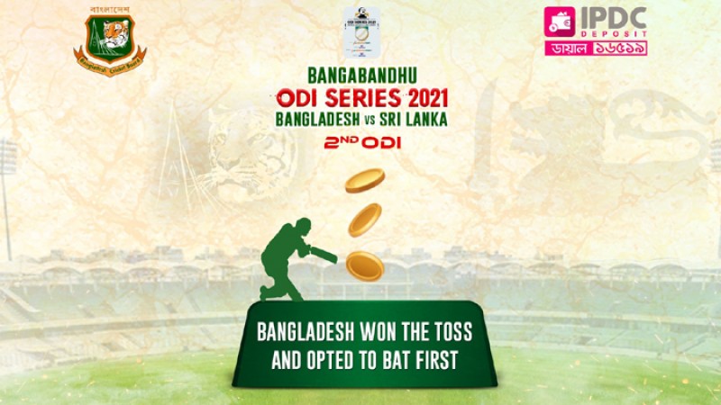 টস জিতে ব্যাটিংয়ে বাংলাদেশ