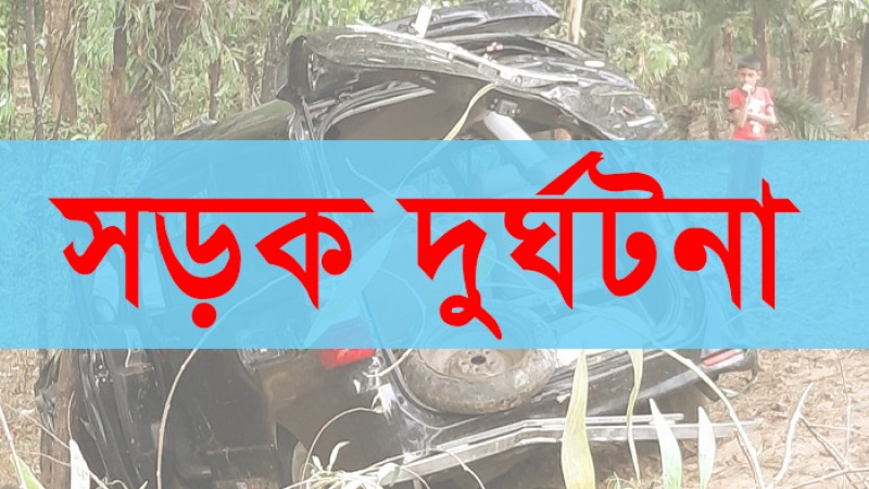 ভারতে ট্রাক চাপায় সড়কে ঘুমিয়ে থাকা ১৮ শ্রমিক নিহত