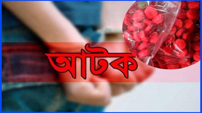 রাজধানীতে মাদকবিরোধী অভিযানে আটক ৪১