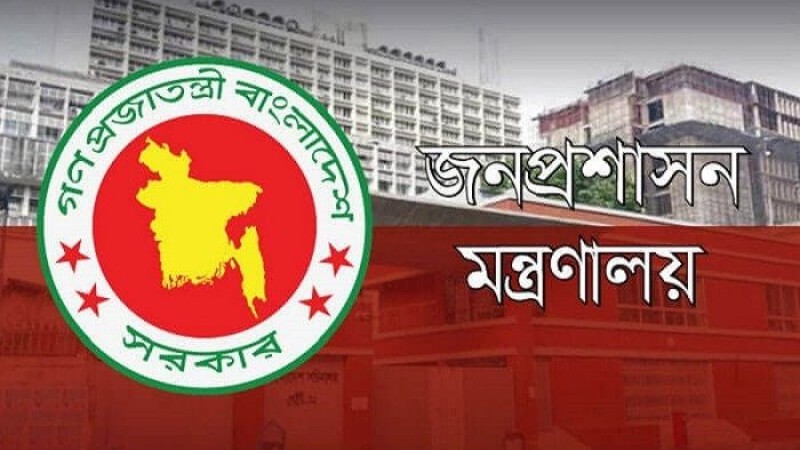 ১৩ জেলায় নতুন ডিসি